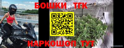 бутик Заволжье