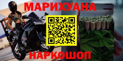 бутик Заволжье