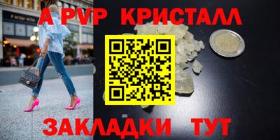 наркотики Жуковский