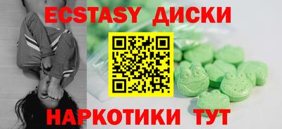 стаф Заводоуковск