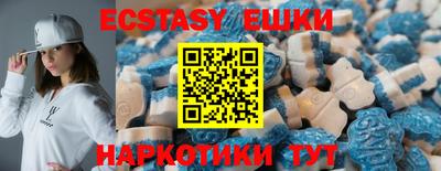 наркотики Жуковский