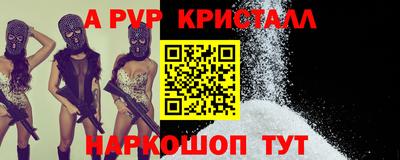 бутик Заволжье