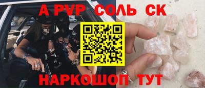 наркотики Жуковский