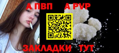 стаф Заводоуковск