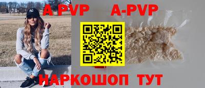 стаф Заводоуковск
