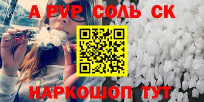 бутик Заволжье