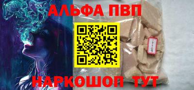 стаф Заводоуковск