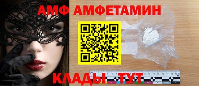 бутик Заволжье