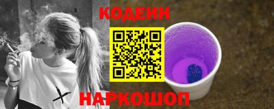 наркотики Жуковский