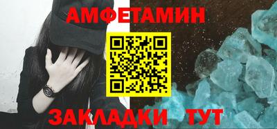 бутик Заволжье