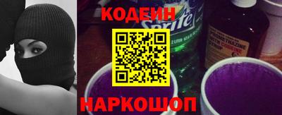 наркотики Жуковский