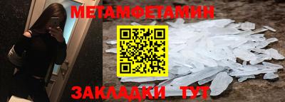 бутик Заволжье