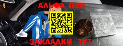 стаф Заводоуковск
