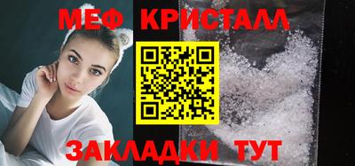 наркотики Жуковский