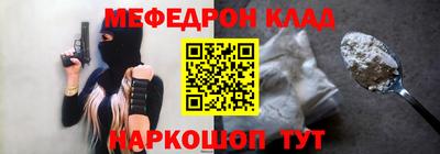 наркотики Жуковский