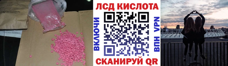 ЛСД экстази ecstasy  наркотики  мега ссылки  Малгобек 