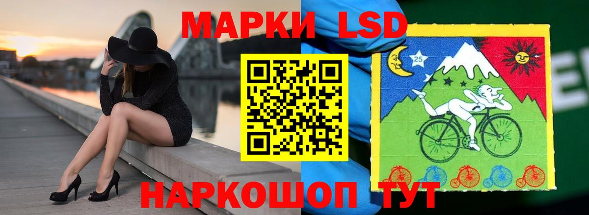 гидра зеркало  LSD-25 экстази кислота  Вход с VPN  LSD-25 экстази  LSD-25 экстази кислота  Малгобек 