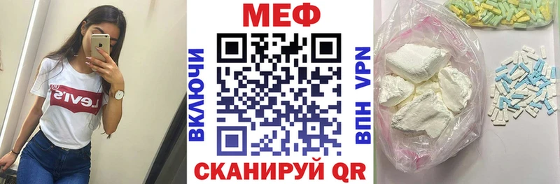 МЕФ кристаллы  Малгобек 