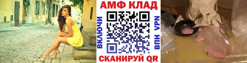 закладки  Малгобек  Первитин Декстрометамфетамин 99.9% 
