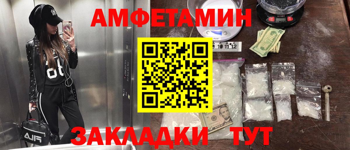 Метамфетамин мет Малгобек