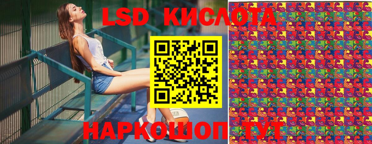 Наркотические марки 1500мкг  Наркотические марки 1500мкг  Марки N-bome  Малгобек  Вход с VPN 