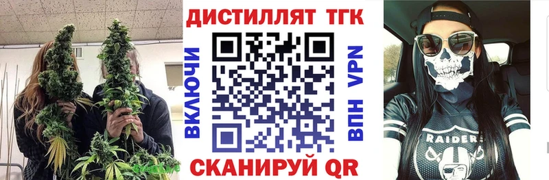 Дистиллят ТГК жижа  Малгобек 