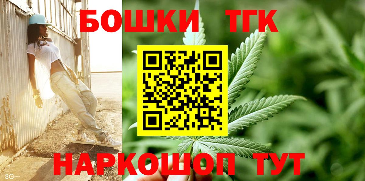 Бошки Шишки Bruce Banner Малгобек