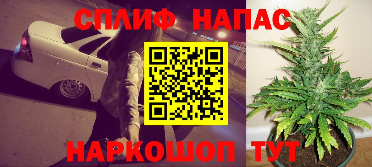 Марихуана Ganja  Марихуана AK-47  Каннабис Ganja  Вход с VPN  Малгобек  Конопля White Widow 